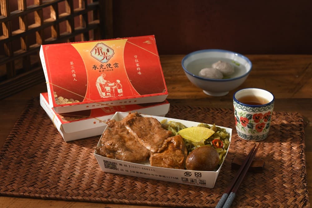 承光排肉餐盒
